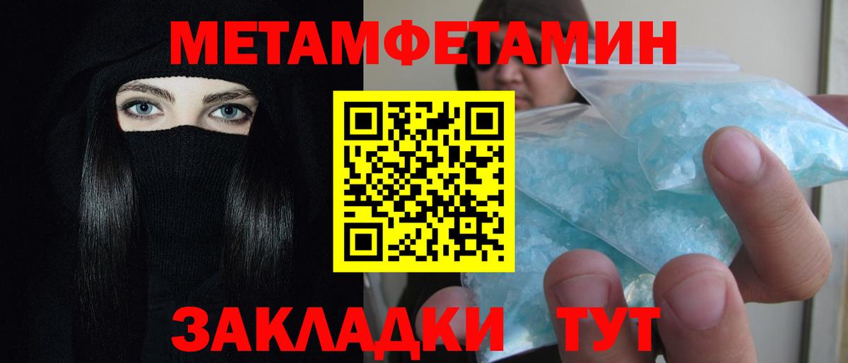 Амфетамин Premium  Amphetamine  Минусинск  Вход с VPN  Amphetamine 