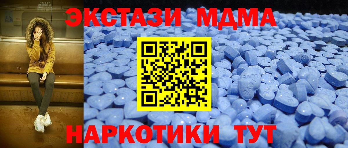 ГАШ  Амфетамин кристаллы  Cocaine  Минусинск  Бошки Шишки  Вход с VPN  Мефедрон  