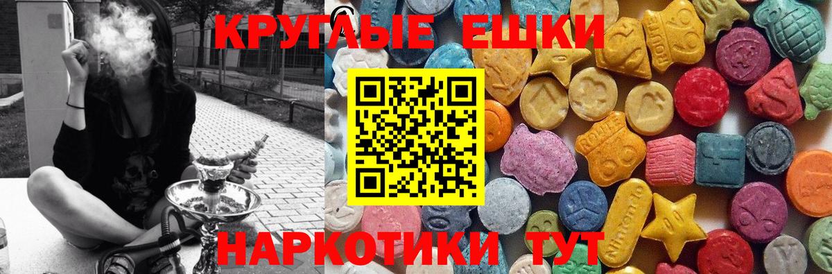 Минусинск  Экстази DUBAI  Вход с VPN 