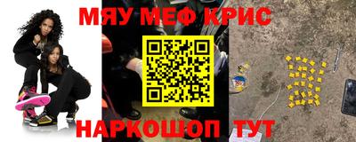 кристаллы Заволжье