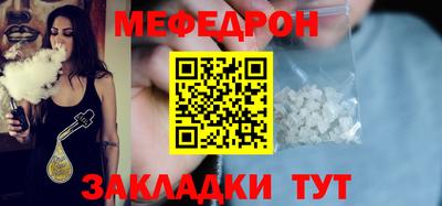 кристаллы Заволжье