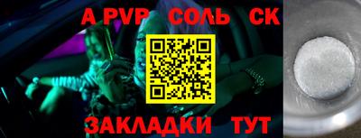 мефедрон VHQ Жуковский