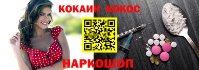 кристаллы Заволжье