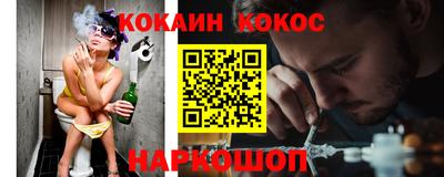 кристаллы Заволжье