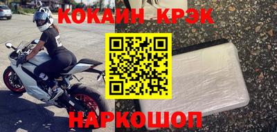 мефедрон VHQ Жуковский