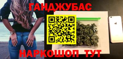 мефедрон VHQ Жуковский