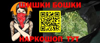 мефедрон VHQ Жуковский