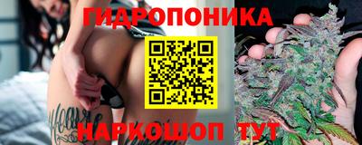 кристаллы Заволжье