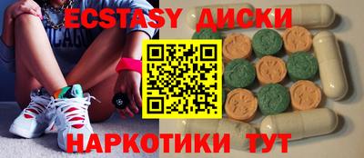 мефедрон VHQ Жуковский