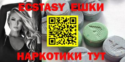 мефедрон VHQ Жуковский