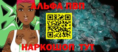мефедрон VHQ Жуковский