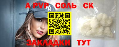 мефедрон VHQ Жуковский