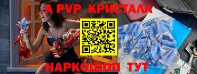 мефедрон VHQ Жуковский