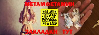 кристаллы Заволжье