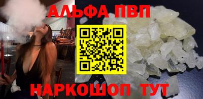 кристаллы Заволжье