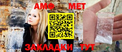 кристаллы Заволжье
