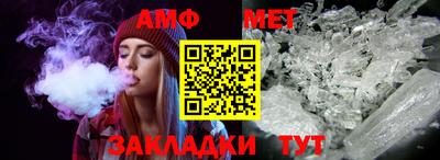 мефедрон VHQ Жуковский