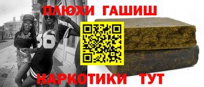 кристаллы Заволжье