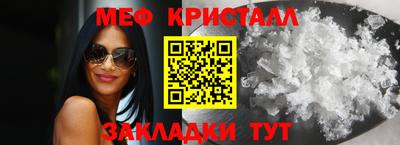 мефедрон VHQ Жуковский