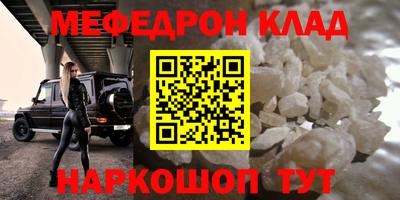 мдма Ипатово