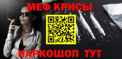 кристаллы Заволжье