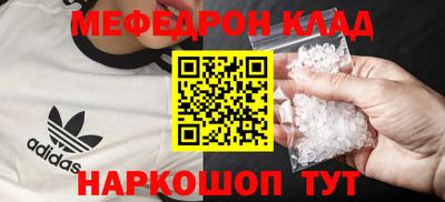 кристаллы Заволжье
