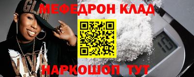 кристаллы Заволжье