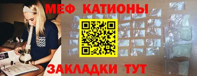 кристаллы Заволжье