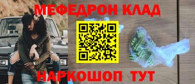 кристаллы Заволжье