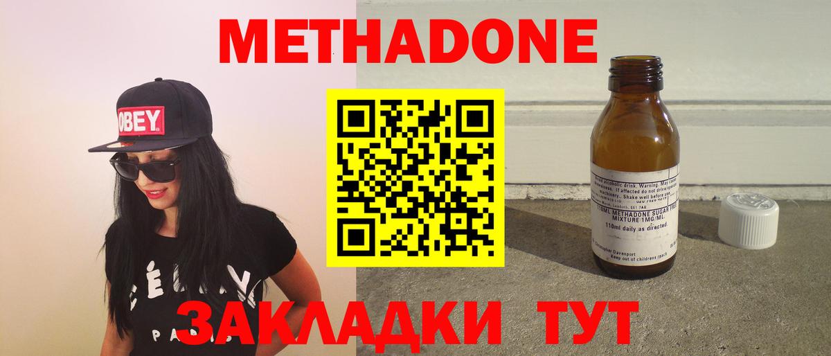 Минусинск  blacksprut онион  Вход с VPN  МЕТАДОН кристалл 